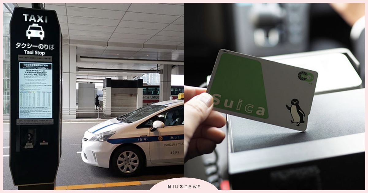 想在東京搭計程車？一次了解「東京計程車」完美攻略！ 