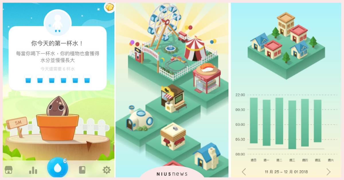 《睡眠小鎮》榮獲2019年最佳App寶座！Google Play公佈年度最佳榜單 Google Play、年度最佳特輯、App、Sleep Town、榜單