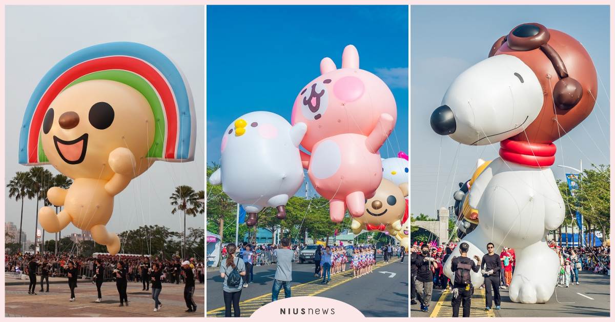 兔兔&P助、史努比巨型氣球！2019「7-11 OPEN!大氣球遊行」高雄萌登場 卡娜赫拉的小動物、兔兔、P助、史努比、蠟筆小新、大氣球遊行、查理布朗、B.DUCK