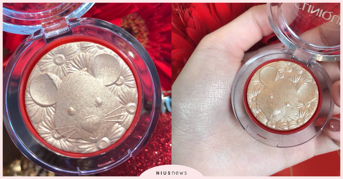 倩碧推出開運「小金鼠」打亮盤！仙氣香檳金實刷光澤超美，本命鼠寶寶們務必收藏 生肖鼠、倩碧、打亮盤、鼠年限定