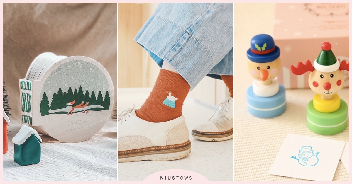 送給文具迷、雜貨控的7種聖誕交換禮物不踩雷提案！ 聖誕節、交換禮物、踩雷、聖誕禮物