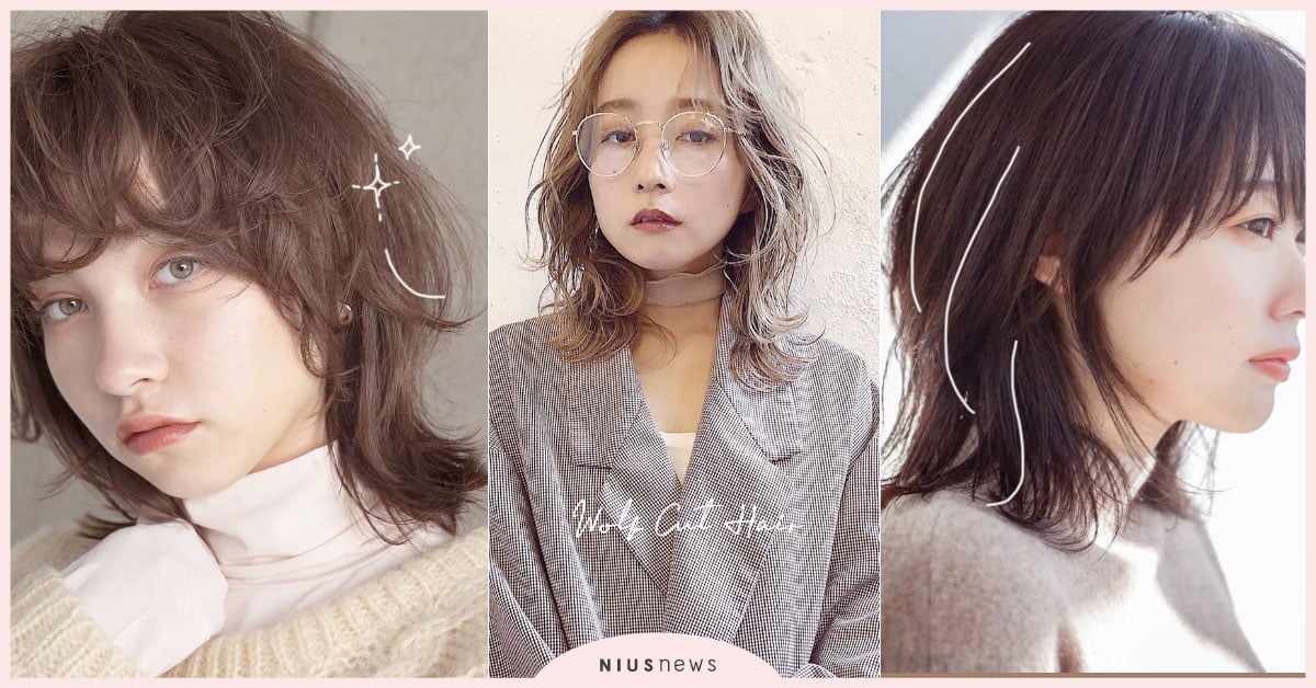 羽毛剪、狼尾頭正式回歸！日本女星都在剪的時髦層次髮魅力一次搞懂 