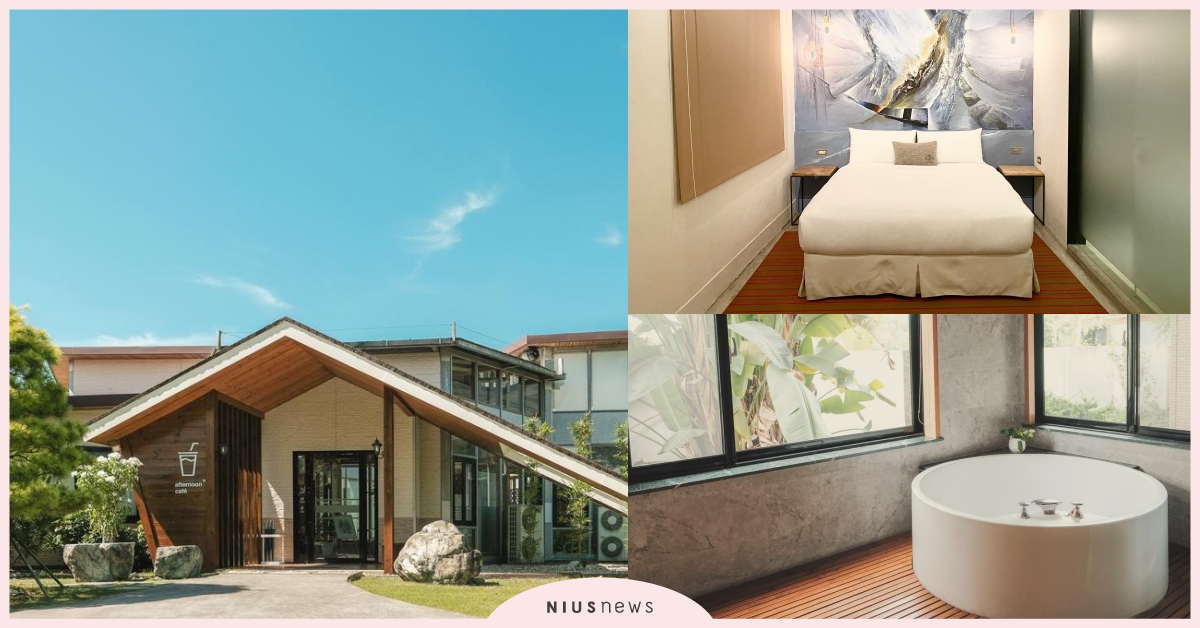 「質感花蓮民宿」推薦必住直擊！依山午vs葉宿文旅，好山好水好風景 花蓮民宿推薦2019、花蓮民宿推薦2020、依山午民宿、依山午民宿 afternoon resort、葉宿文旅民宿、The Leaf Inn 葉宿文旅