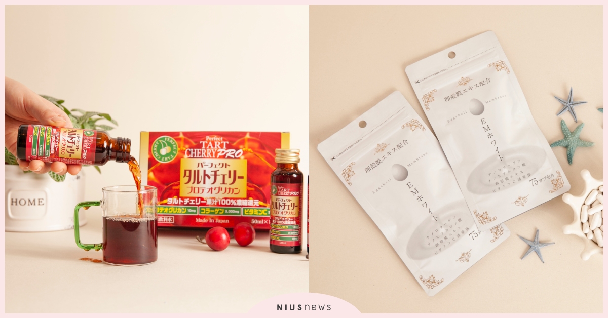 改變就從現在開始！自然系女子最愛的變美好物TOP 3，讓你由內而外變水水♡ 昭和藥品、美白、面膜、日系好物