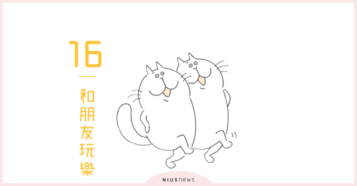 因人際關係而憂鬱，也因人際關係而復原 人際關係、憂鬱症、朋友、讀讀書