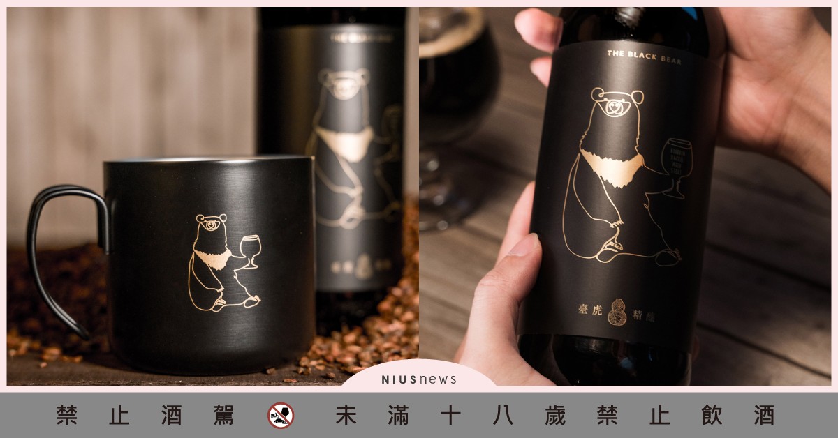《臺灣黑熊》桶陳啤酒開賣啦！臺虎年度鉅獻必收藏限量啤酒，一年只有這一次 臺灣黑熊、桶陳啤酒、臺虎精釀、司陶特、黑啤、新年禮盒