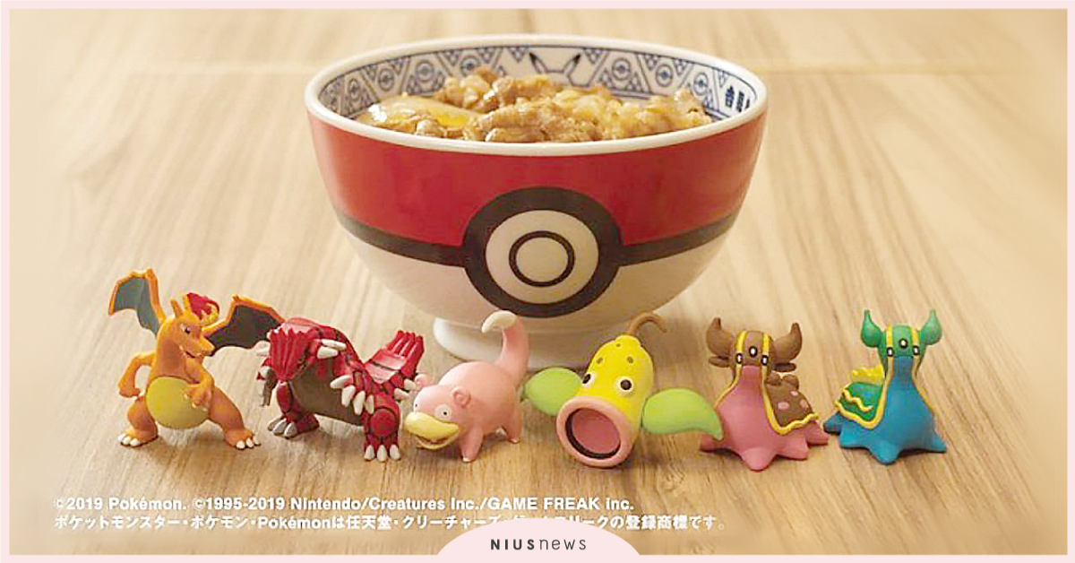 吃光飯就能抓到呆呆獸！寶可夢×日本吉野家推聯名套餐，精靈球丼飯碗造型超犯規 日本、吉野家、精靈寶可夢、噴火龍、固拉多、呆呆獸、口呆花、海兔獸