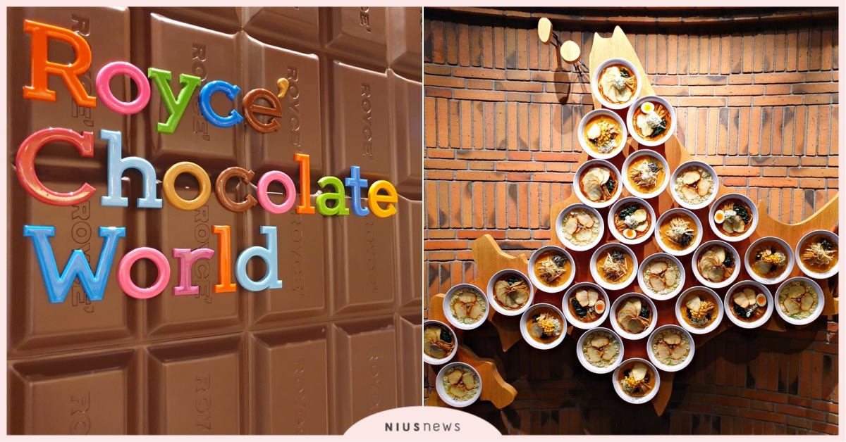 北海道的必吃、必玩、必買通通都在這！新千歲機場不能錯過的精選注目景點！ 北海道觀光、新千歲機場、北海道拉麵、北海道伴手禮、雪初音