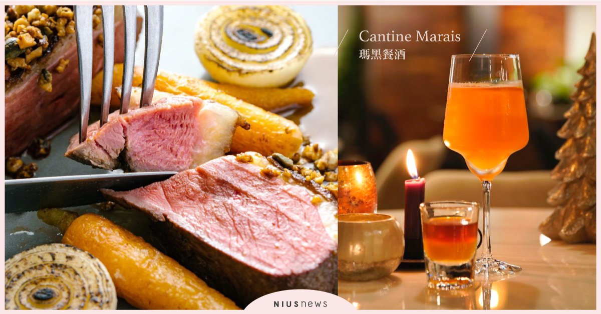 「茶酒搭餐」瑪黑家居打造全新餐酒館，盡情享受一場浪漫舒適的醉夢之旅吧！ 妞新聞酒吧地圖、瑪黑家居、瑪黑餐酒館、茶酒、茶酒搭餐、Trio三重奏、微風南山、餐酒館、餐酒館推薦、台北餐酒館