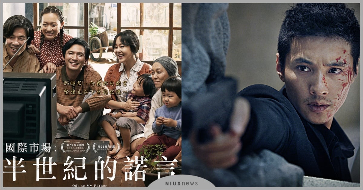 韓流男神金材昱、元斌、柳俊烈接力登場！2020年「韓影印象影展」1月開展！ 柳俊烈、元斌、金材昱、電影、韓影印象影展、韓國電影