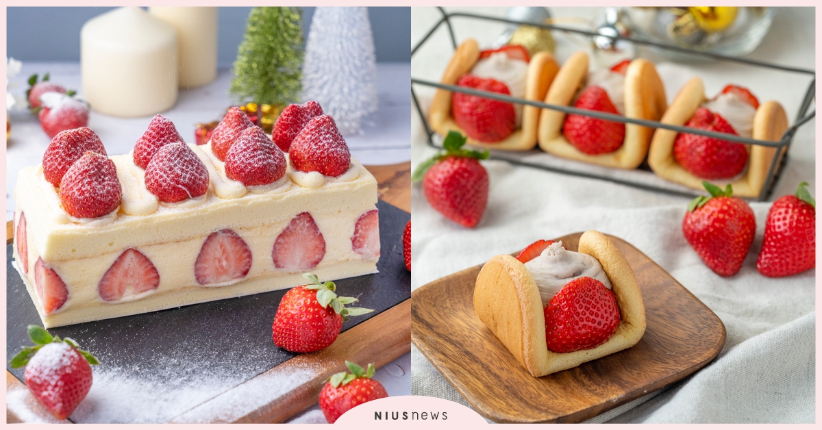 草莓元寶、草莓蛋糕、草莓蛋糕捲！2019冬季限定隱藏版甜點 唐緹Tartine草莓、唐緹草莓元寶、唐緹草莓蛋糕、唐緹草莓蛋糕捲、唐緹古亭、唐緹永春