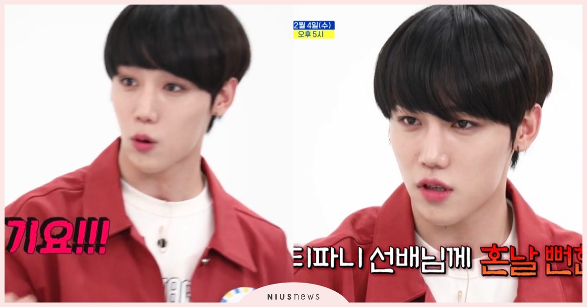 「金僮」長埈的廁所姻緣！差點惹怒Tiffany，還對正在刷牙的CHEN心動 Golden Child、長埈、Tiffany、CHEN、周燦