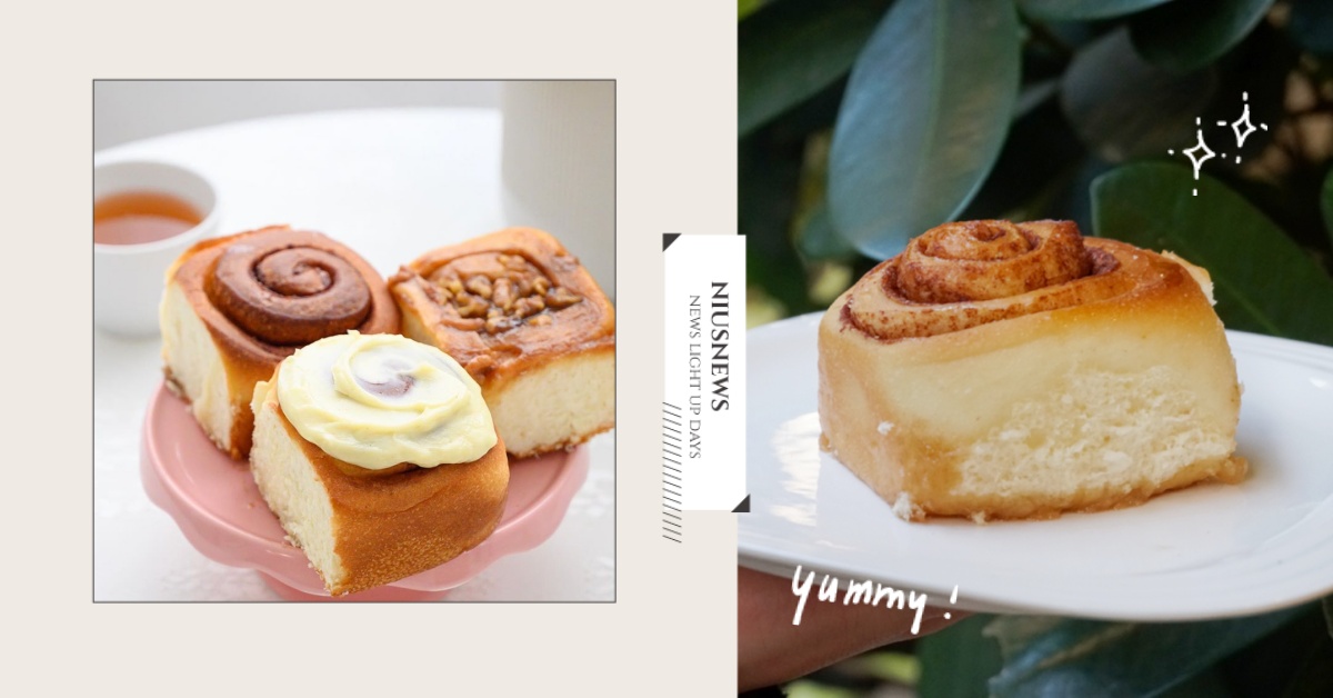 台北中山站人氣肉桂捲！每日新鮮現做第一口就驚豔，肉桂捲控必朝聖！ 台灣甜點節、赤峰街、肉桂捲、甜品、大同區美食、招牌肉桂卷、芋頭蛋糕、Miss V Bakery Cafe