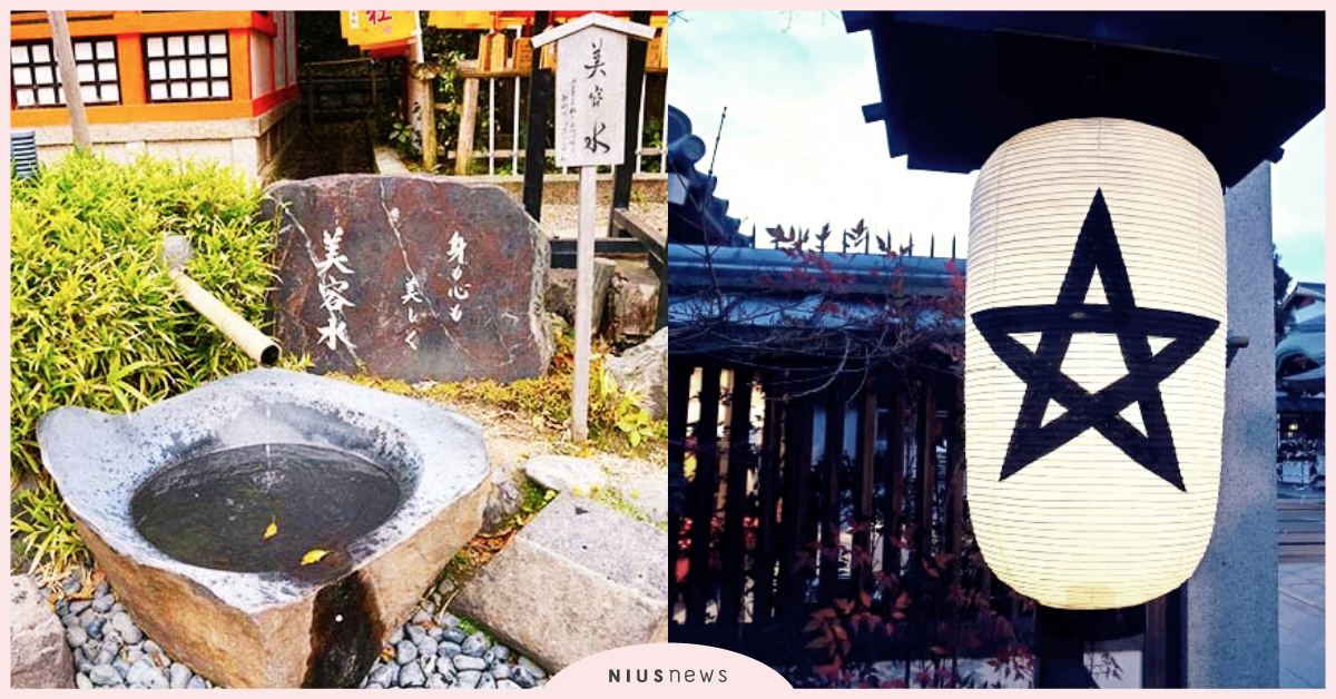 京都必去最强能量景點！一起除魔避邪、祈求美好姻緣提升運勢吧 