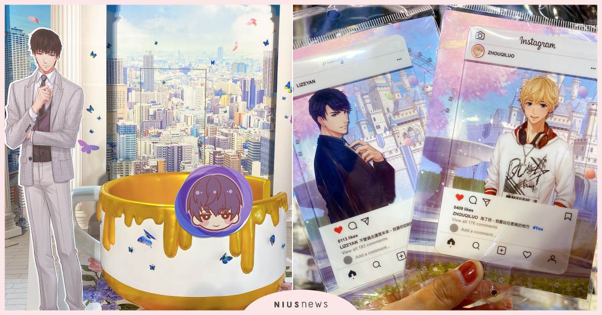 《戀與製作人》週年慶典浪漫開幕！四位帥老公在「戀語遊樂園」與太太們不見不散 戀與製作人、戀語遊樂園、李澤言、許墨、周棋洛