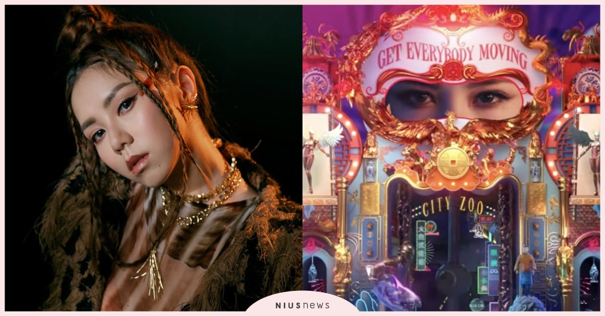 鄧紫棋只花7個月打造新專輯《摩天動物園》搶聽會現場落淚「我沒有誠實面對自己的心」 鄧紫棋、摩天動物園、華語音樂、專輯、Gem