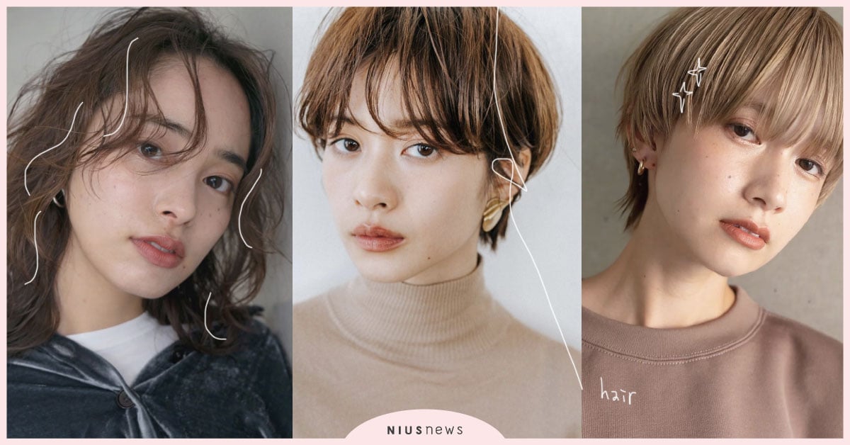 別急著修劉海！剛好在眉眼間最時髦！日本正流行的「微長瀏海」整理術必須參考 