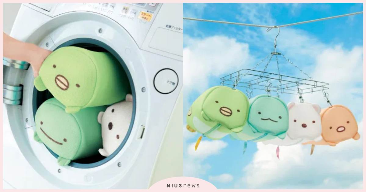 「角落小夥伴」集體躲進洗衣機裡賣萌！超可愛「造型洗衣袋」療癒做家事時光 角落小夥伴、洗衣袋、日本、洗衣機、炸豬排