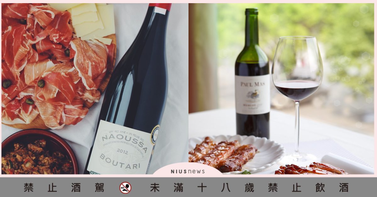 選命定葡萄酒？掌握5個步驟就能輕鬆挑選，趕快手刀筆記吧！ 新手、挑選紅白酒、葡萄酒、
