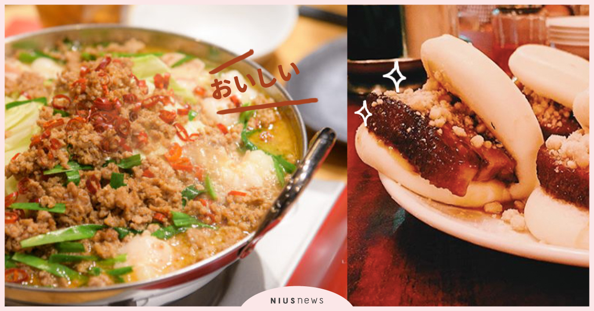 日本評選「大腸臭臭鍋」必吃！台灣小吃魅力讓日本人難以招架，繼珍奶後又一波美食席捲 日本美食、日本流行、台灣小吃、大腸臭臭鍋、随園別館