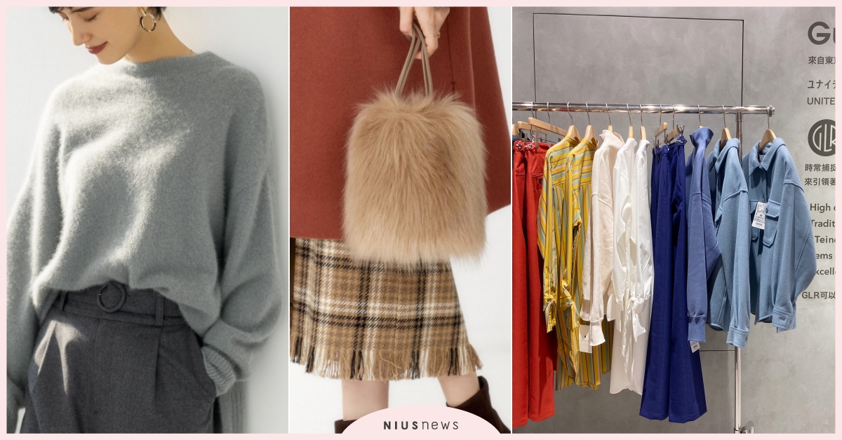 溫柔色羊毛衣美爆！櫻花妹愛牌GLR台灣一號店開幕，小清新5大單品直擊推坑 Green Label Relaxing、Green Label Relaxing台灣、Green Label Relaxing日本、台灣日牌、人氣日本品牌、羊毛衣、微風南山