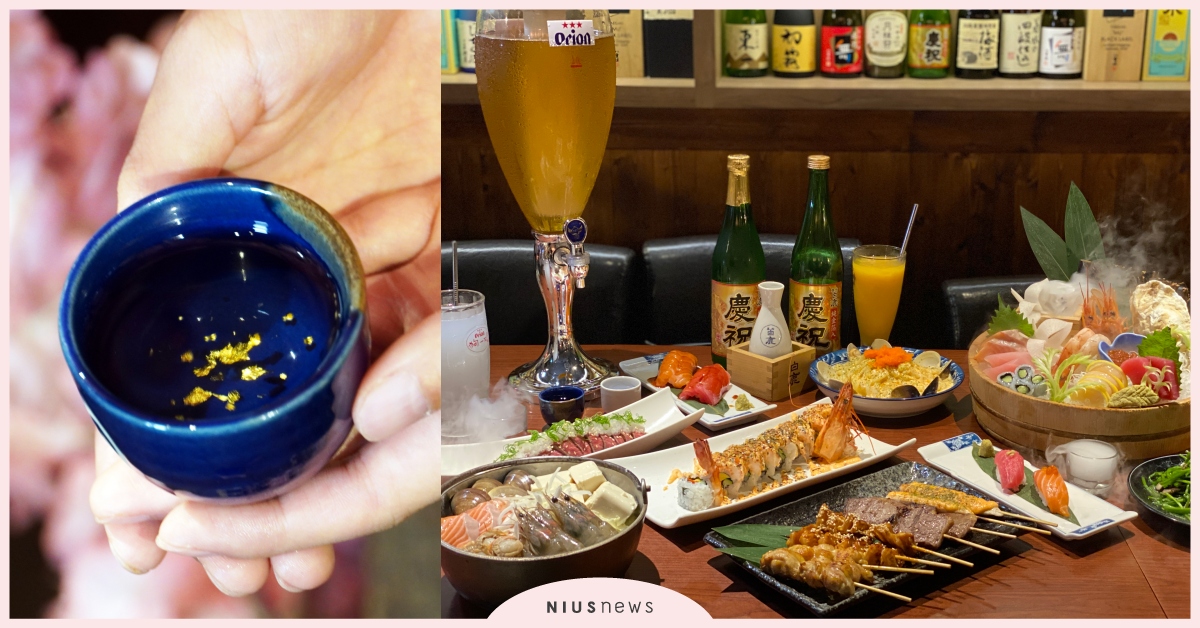 「狗一下居酒食堂」年末聚餐唯一選擇！超狂「超巨生啤酒塔」和「金箔清酒」必喝 狗一下居酒食堂、超巨生啤酒塔、金箔清酒、狗一下居酒食堂吃到飽、狗一下居酒食堂忠孝店、狗一下居酒食堂公館店、狗一下電話訂位