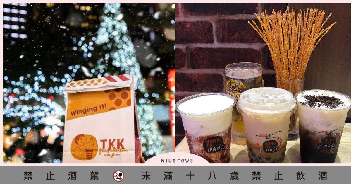 速食店變身成酒吧！頂呱呱×美國功夫茶遠百信義概念店3大亮點公開！ 頂呱呱、調酒、雞尾酒、精釀啤酒、舒芙蕾