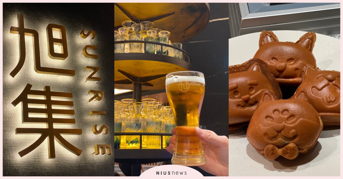 「旭集」九大餐區吃到飽！首支生啤酒冰柱、全球獨一SHIBANBAN人形燒 旭集和食集錦、遠東信義A13、旭集訂位、旭集buffet、旭集菜單