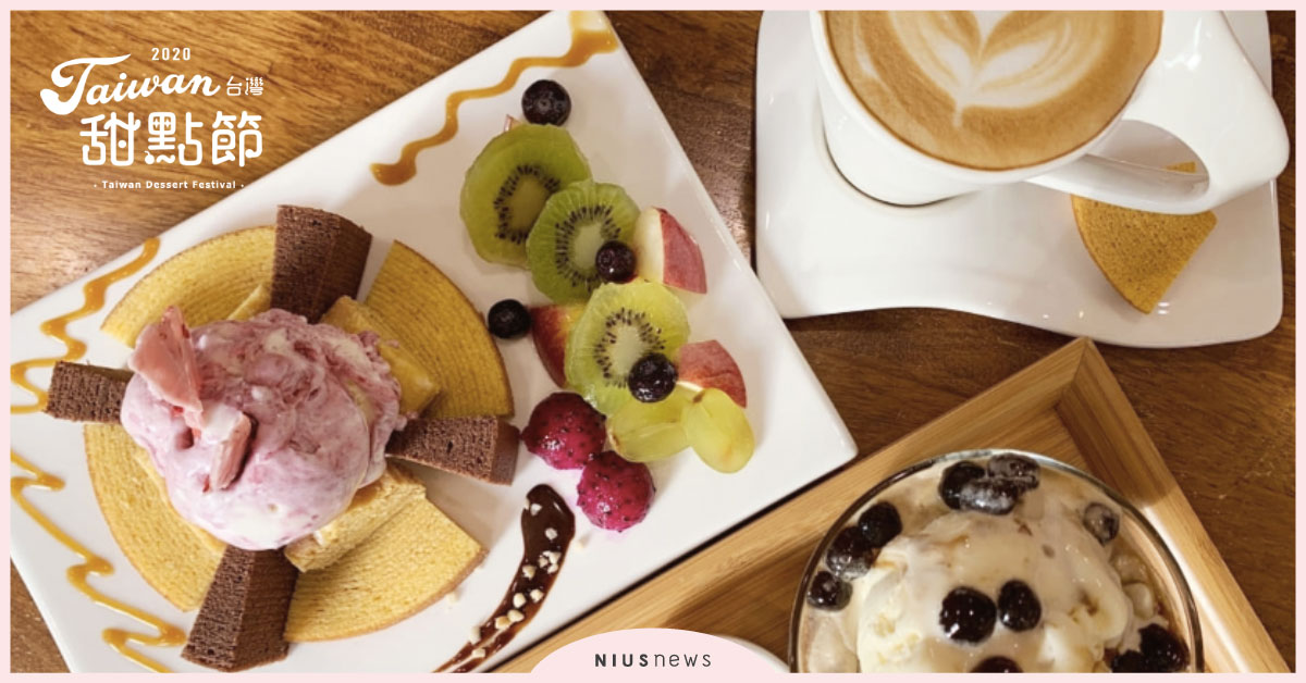 淡水必吃人氣伴手禮！扎實不膩口＆香氣四溢 —「MORI年輪蛋糕」 台灣甜點節、MORI年輪蛋糕、淡水區美食、黑苺森林、珍珠奶茶年輪聖代套餐