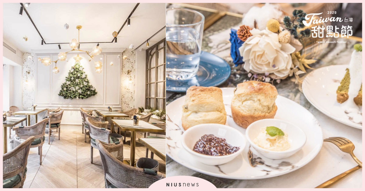 「Ms.Lin Cafe 米食林」精緻咖啡廳享用台北最好吃司康，恰到好處的鬆軟 台灣甜點節、Ms.Lin Cafe 米食林、松山區美食、Ms.Lin手作英式司康、Ms.Lin手作抹茶戚風蛋糕