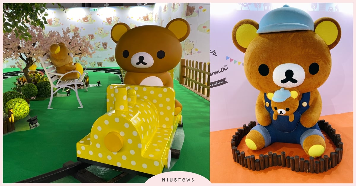 「拉拉熊懶萌日常特展」4大展區！台灣限定場景200公分拉拉熊進駐，全新系列商品 拉拉熊懶萌日常特展、拉拉熊展覽、alwayswithRilakkuma、拉拉熊、Rilakkuma、懶懶熊、懶懶熊展覽