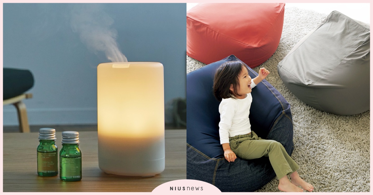 無印良品「台灣2019熱銷排行TOP10」公開！耍廢懶骨頭、療癒香氛機台灣人最愛 無印良品、MUJI、熱銷排行、TOP10、人氣排行、懶骨頭、即時泡麵、原子筆、香氛機、行李箱、小白鞋、循環風扇、化妝水、懶骨頭