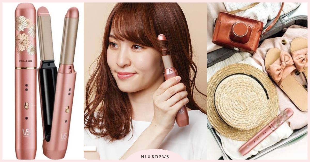 手殘也能用！PAUL&JOE聯手沙宣推出「迷你電捲棒」，燙捲、夾直一支就能搞定 PAUL&JOE、迷你電捲棒、沙宣