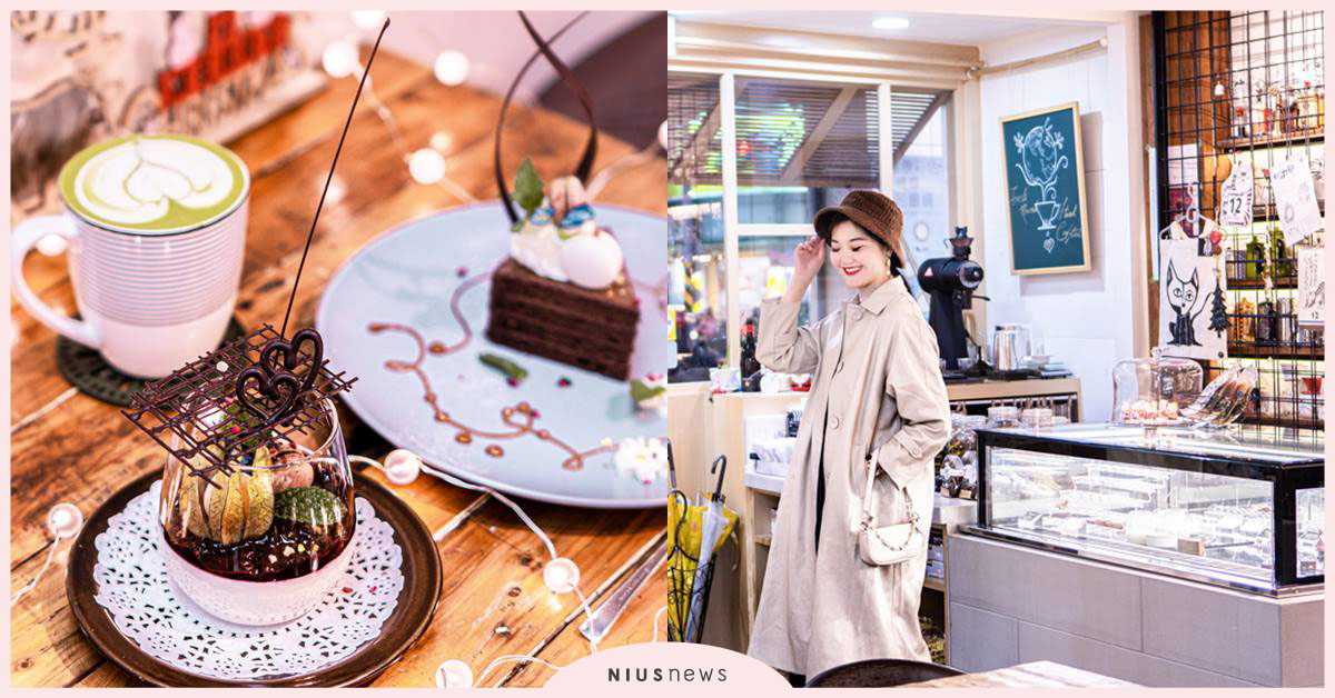 顏值破表的「魚缸珈琲」，邀你墜入如夢似幻的甜點秘境 台灣甜點節、魚缸珈琲、蘆洲區美食、賽蓮的歌唱、繽紛莓果奶酪