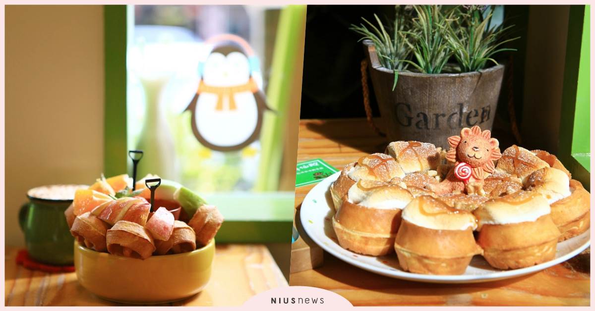 北投區童話森林「綠野仙蹤」 超好吃烤棉花糖焦糖核桃麻吉鬆餅，讓你在童話故事裡流連 台灣甜點節、綠野仙蹤(明德店)、北投區美食、烤棉花糖焦糖核桃麻吉鬆餅、小確幸水果盆栽麻吉鬆餅