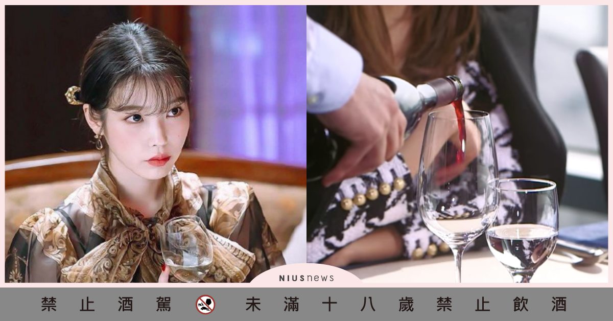 《德魯納酒店》滿月愛喝的香檳一支要價上萬？！盤點在4部韓劇中出現的7款洋酒 洋酒、德魯納酒店、來自星星的你、香檳、威士忌