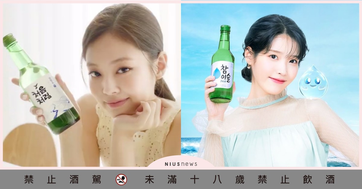 為什麼韓國燒酒瓶是綠色？啤酒酒瓶是深棕色？酒瓶瓶身顏色身世大公開！ 韓國燒酒、馬格利、環保、回收再利用