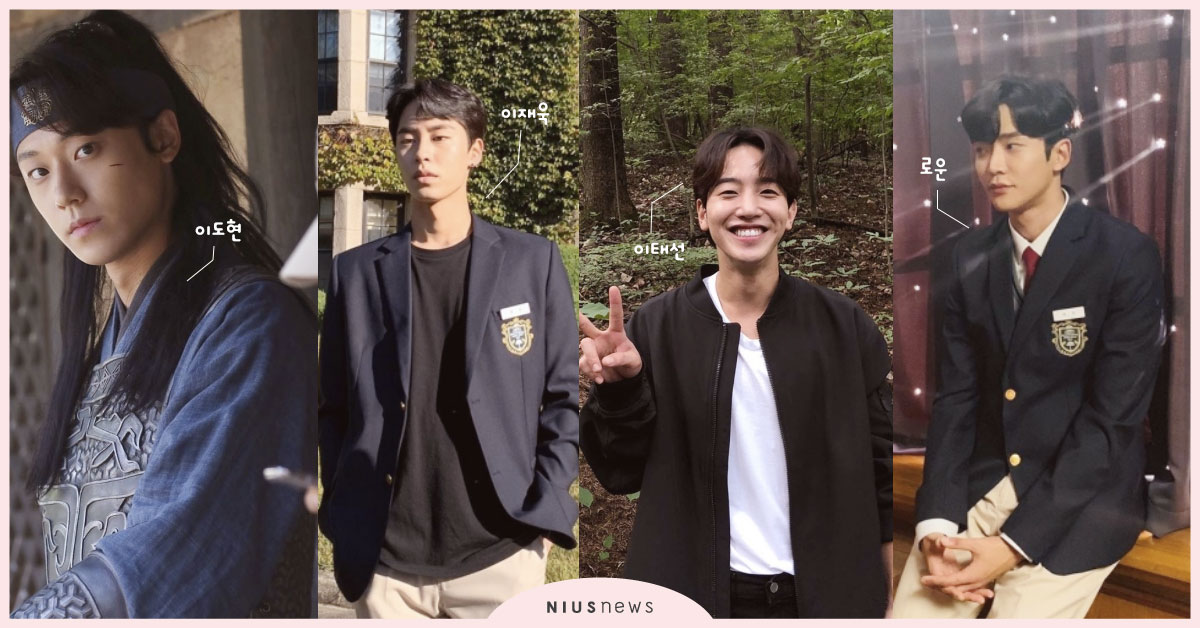 2019韓劇鮮肉演員們Top10！李宰旭、路雲、李到晛、鄭乾柱和金永大 德魯納酒店、請輸入檢索詞WWW、意外發現的一天、無意見發現的一天、路雲、李宰旭、李到晛、李太善、鄭乾柱、金永大、李泰利、裴賢聖、梁世宗、禹棹奐