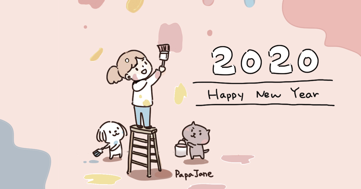 6種常見的「跨年」類型你是哪種？最年少輕狂獎4ni？| 這就是人蔘啊 跨年、新年、2020、插圖、漫畫