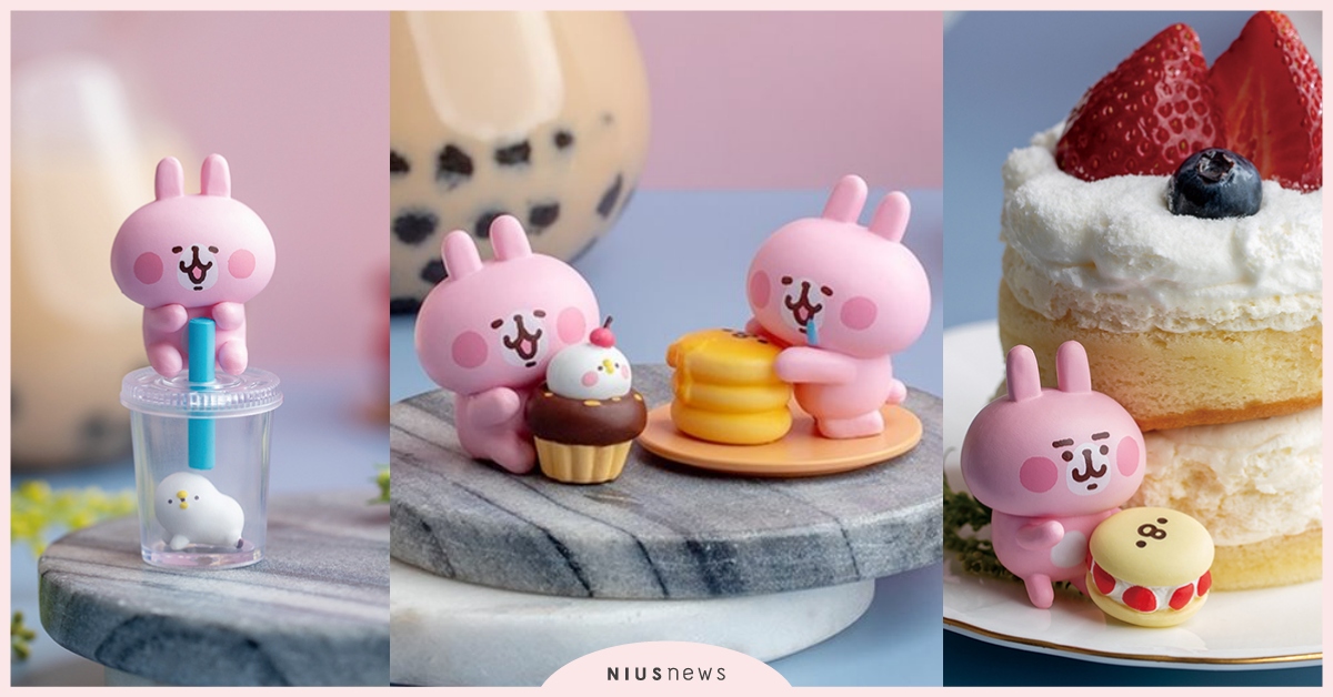 「卡娜赫拉的小動物甜點時光」公仔與你一起大嗑下午茶點心！兔兔要把P助喝下肚啦！ 卡娜赫拉的小動物甜點時光、兔兔、P助、盒玩、公仔