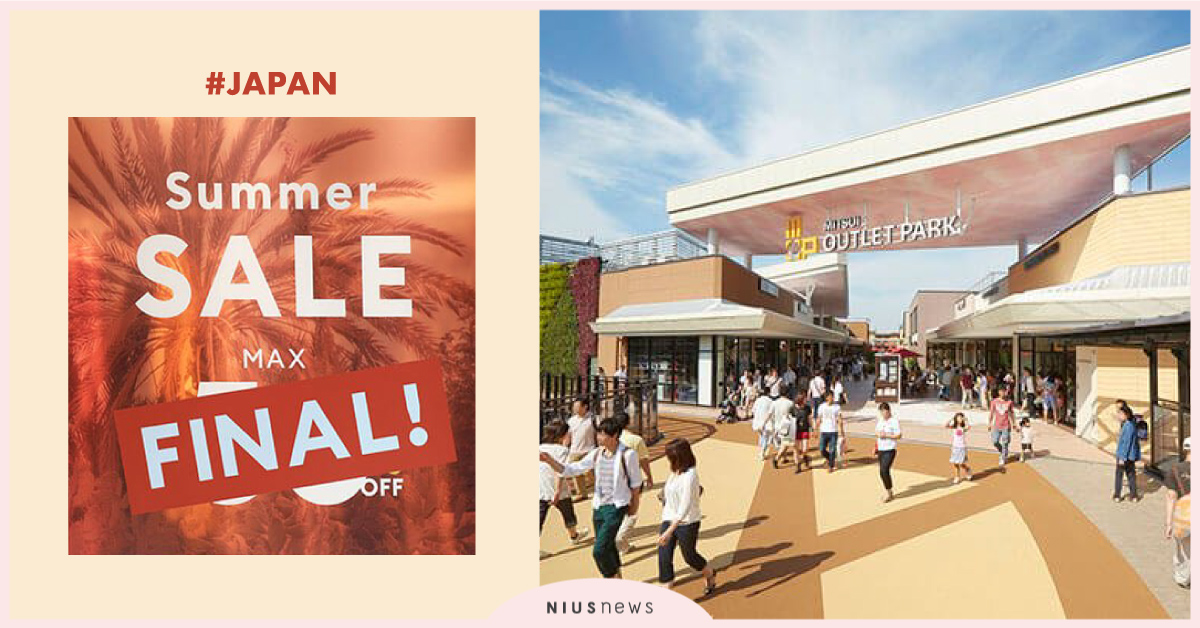 日本超好買？買到手抽筋的「日本折扣季」大統整！ 