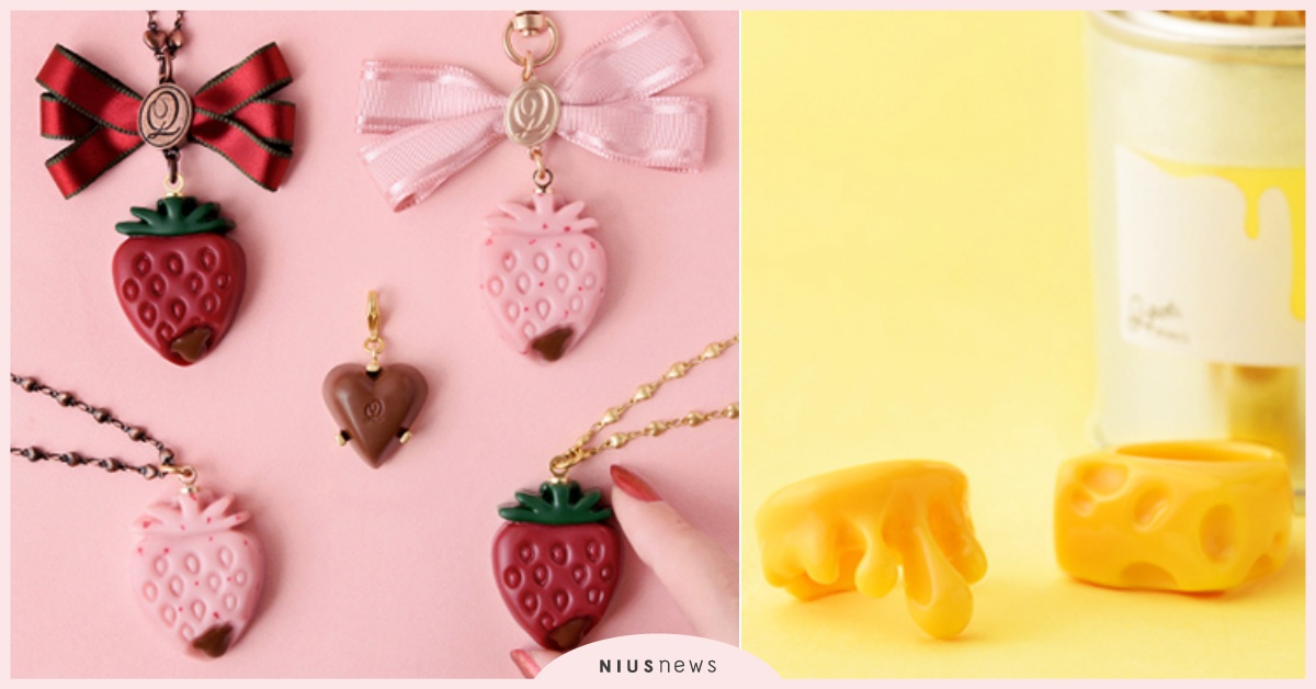 起司、草莓戒指！日牌曝光2020新年最夢幻甜點飾品，心型巧克力戴上指尖收服天菜 新年飾品、鼠年飾品、日本飾品品牌、起司飾品、甜點飾品