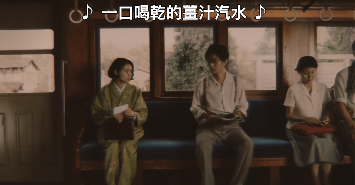 終於相遇！穿越百年的列車 二階堂富美攜手染谷將太拍攝日本浪漫鐵路廣告 日本、相模鐵道、浪漫、鐵路、二階堂富美、染谷將太