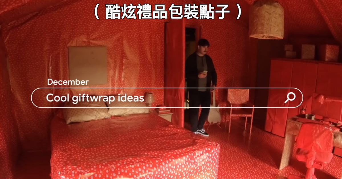 這一年你搜尋了甚麼？可口可樂帶你一同回顧2019 那些共享的更為強大！ 美國、可口可樂、感動、關鍵字