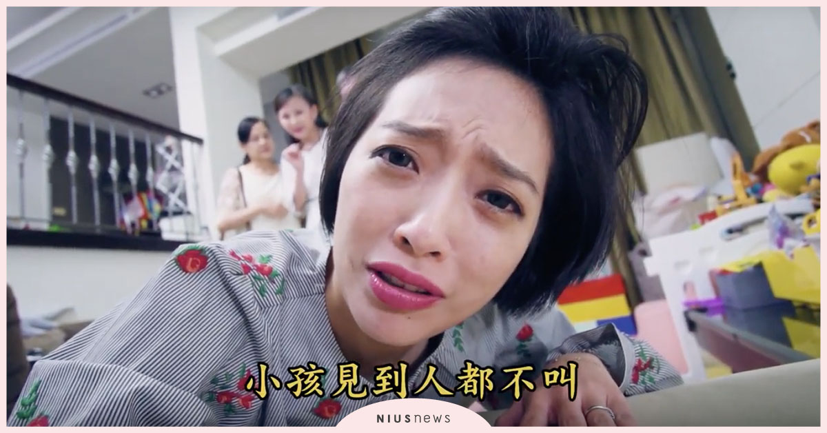 孩子沒禮貌怎麼辦？《衛福瞳鈴眼》的10部「正向教養」教戰手冊超實用 親子妞、正向教養、教養、新手父母、衛生福利部、衛福瞳鈴眼、連續劇