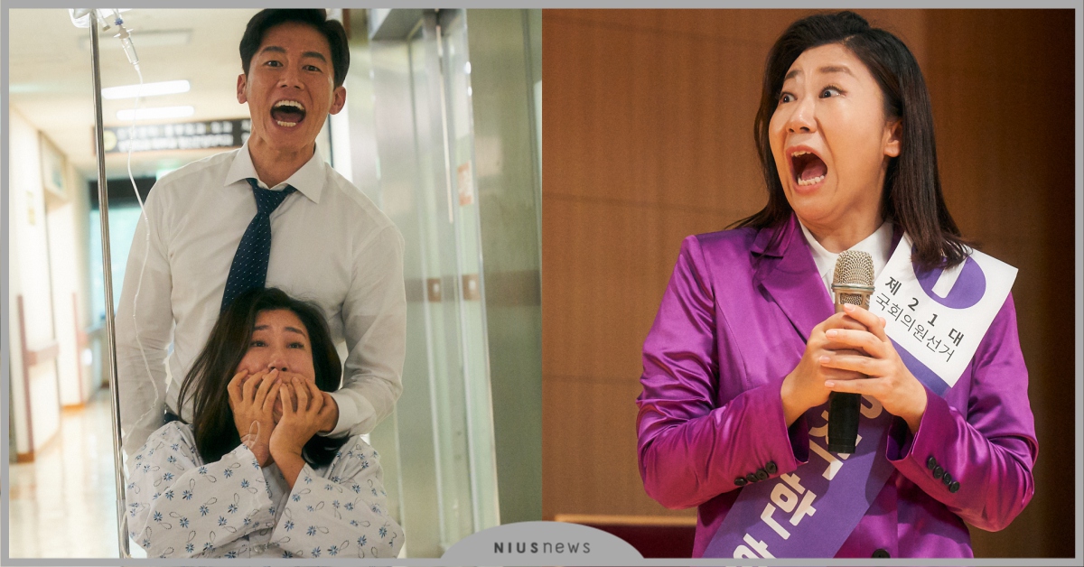 狂說大實話笑料百出！羅美蘭新片化身《政客誠實中》連「客套話」都講不了！ 羅美蘭、電影、正直的候選人、韓國、韓國電影、爆笑喜劇、政客誠實中