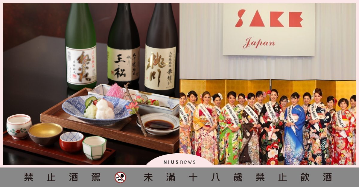 一起喝溫清酒讓整個冬天熱起來吧，清酒小姐熱烈選拔中！！ 清酒小姐、溫清酒、日本美食、日本美酒