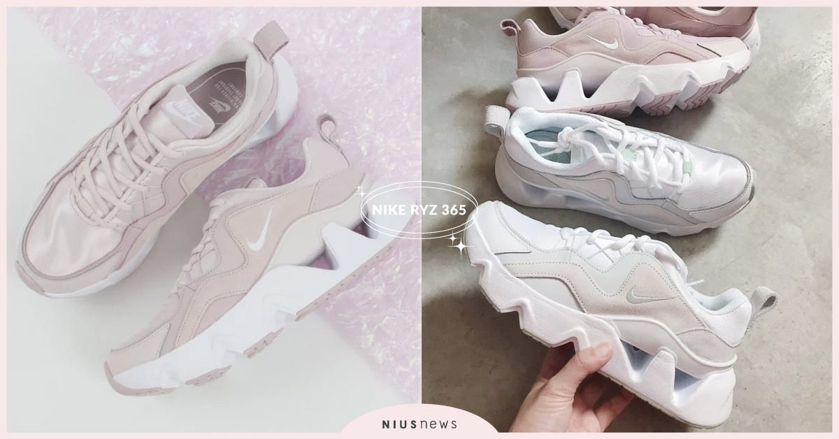 終於迎來 NIKE RYZ 365 ！蘋果綠、粉嫩玫瑰兩色都讓人太難抉擇了 