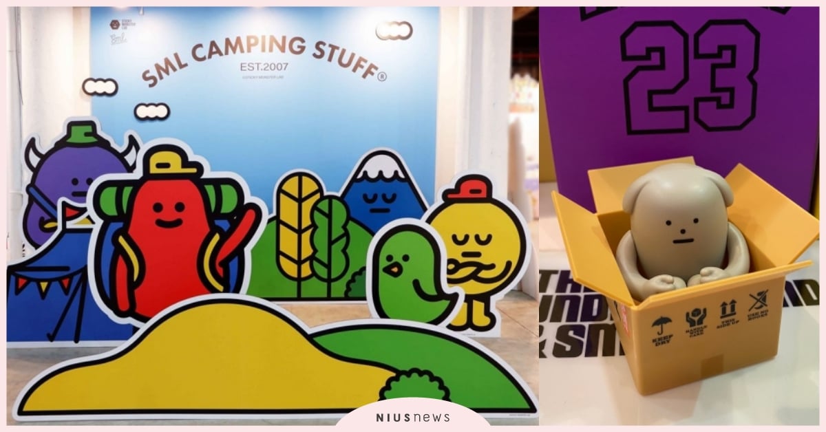  《SML黏黏怪物出遊趣》快閃店「台北」和「高雄」登場！露營打卡點台灣首曝光 SML黏黏怪物出遊趣快閃期間限定店、SML黏黏怪物出遊趣、SML公仔、SML Life、SML垃圾桶、SML CAMPING STUFF、SML露營