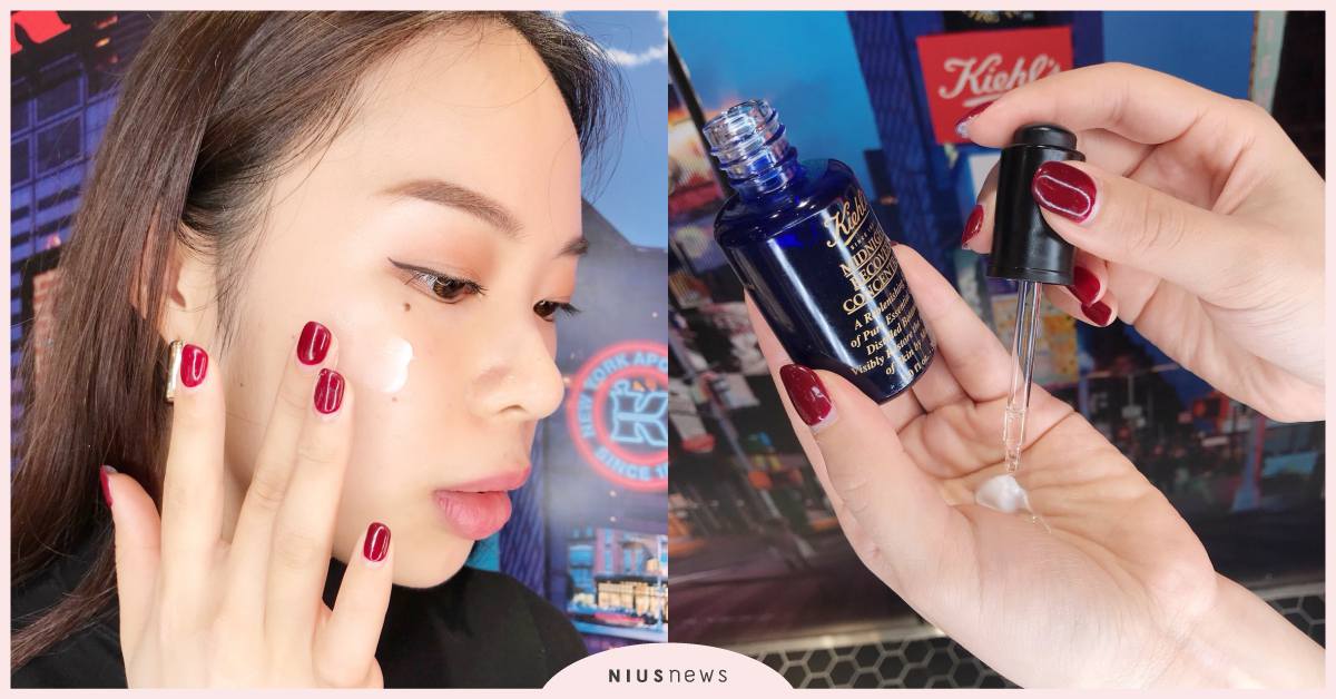 原來乳霜還能這樣用！混搭美容油、調和粉底，3招高CP用法快學起來 乳霜、迪奧、Kiehl's、肌膚之鑰